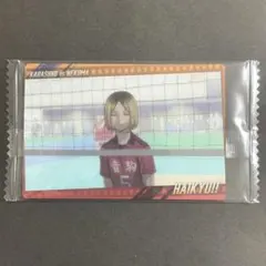 【同梱200円】ハイキュー　ウエハース6 孤爪研磨①