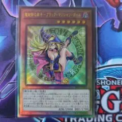 遊戯王　魔術師の弟子ブラックマジシャンガール　アルティメットレア②
