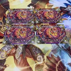 2026年最新】フォービドゥンサンライズの人気アイテム - メルカリ