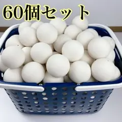 ソフトテニスボール　中古品　１００球　　新品　４球 ソフトテニスボール 中古品 100球 新品 4球 2025年最新