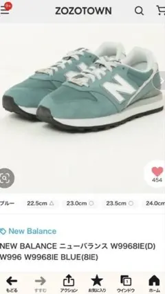 2026年最新】ニューバランス メンズ スニーカー グリーンの人気 
