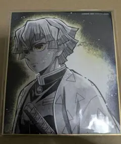 アニメジャパン 鬼滅の刃 webshopくじ 複製ミニ色紙 我妻善逸 3