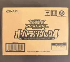 2026年最新】オーバーラッシュパック2 カートンの人気アイテム - メルカリ
