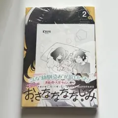 Item thumbnail for item 25524640-fa9a-464a-8725-def447e36d5c