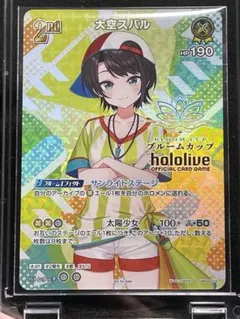 2026年最新】ブルーム ホロカの人気アイテム - メルカリ