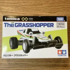 トミカ トミカプレミアム アンリミテッド RCバギー グラスホッパー