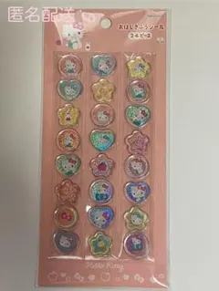 新品未使用☆正規品☆サンリオおはじきふうシール☆ハローキティ