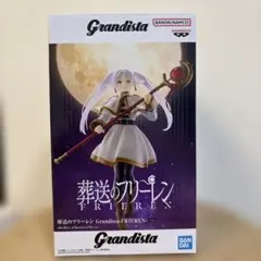 2026年最新】葬送のフリーレン Grandista FRIERENの人気アイテム
