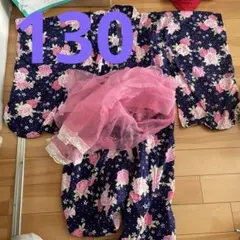 ネイビー花柄浴衣 130サイズ
