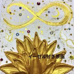 2026年最新】龍神様の絵画の人気アイテム - メルカリ