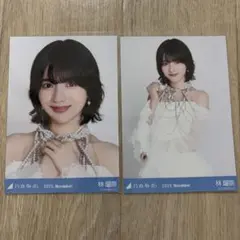 乃木坂46 生写真 林瑠奈 スペシャル衣装47 ヨリチュウ
