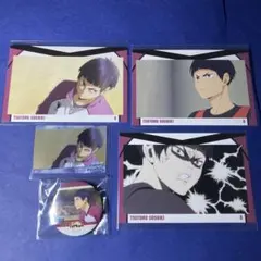 ハイキュー　白鳥沢学園　五色工　ポストカード