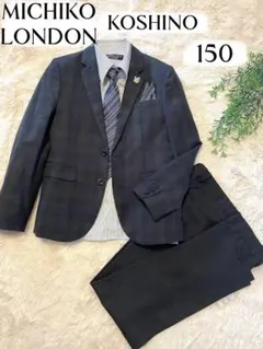 MICHIKO LONDON KOSHINO フォーマルスーツ　150 4点