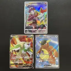 テールナー　ブリガロンv ガルーラex chr sr 3枚セット