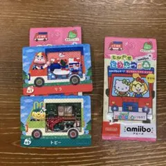 どうぶつの森 amiiboカード 2枚 未開封