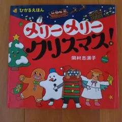 ☀︎ひゃくまんさん様 リクエスト 2点 まとめ商品