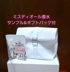香水サンプル&ギフトバッグ付Dior ノベルティ ポーチ ディオール