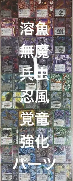 2026年最新】甲竜 バトスピの人気アイテム - メルカリ