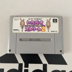いけいけ! 僕らのスーパーマリオ 2