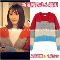 2026年最新】逃げ恥みくり着用の人気アイテム - メルカリ