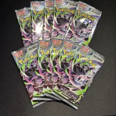 ポケモンカード アビスアイ 未開封パック 10枚セット まとめ売り
