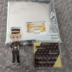 【匿名配送】鬼滅の刃×東急ホテルズ ブッフェ2025 アクスタ　我妻善逸