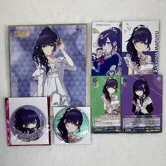 プロセカ　朝比奈まふゆ　まとめ売り