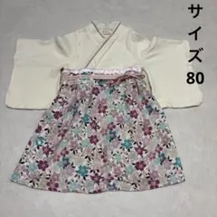 スウィートマミー　袴