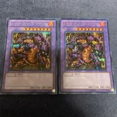 遊戯王　メテオブラックドラゴンセット