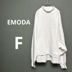 EMODA ハイネック　ビッグトレーナー　ホワイトF 裏起毛のサムネイル