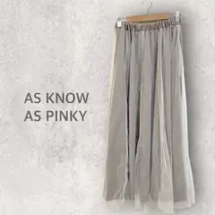 【アズノウアズ ピンキー】ロングスカート F フレア レース シアー レイヤード