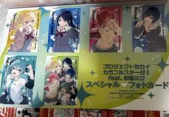 アニメディア 2026年11月号 プロセカ ポスター フォトカード ポストカード