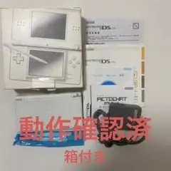 【動作確認済】ニンテンドーDS Lite 箱付き