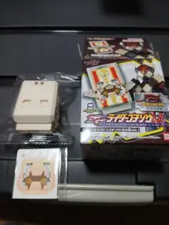 仮面ライダーガヴ SGライダーゴチゾウ03 チョコドンゴチゾウ泣き顔バージョン