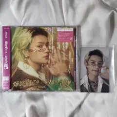 M!LK 爆裂愛してる / 好きすぎて滅！ 佐野勇斗 ソロ盤 CD トレカ