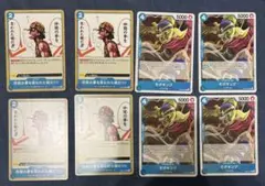 ワンピースカード ウソップ8枚セット エクストラブースター