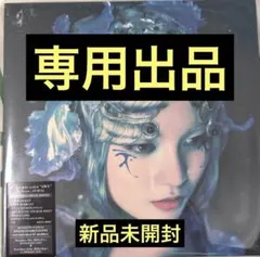 初号機 @プロフ必読様 専用 - メルカリ