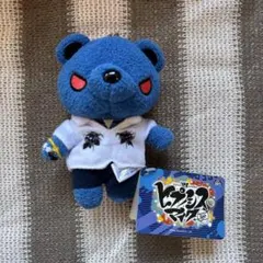 2026年最新】碧棺左馬刻 ぬいぐるみの人気アイテム - メルカリ