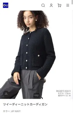 GU/ツイーディーニットカーディガン/M/ネイビー