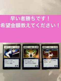 HUNTER×HUNTER 一番くじ K賞