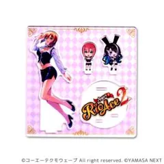 新品 希少価値 スマスロ スーパーリオエース2 アクリルスタンド 2種