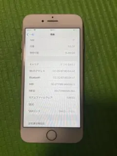 iPhone8 64gb バッテリー79%