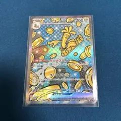 シ*バ様 テラステルフェスEX サーフゴー SAR