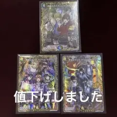 デュエルマスターズ 25の王道 ボルドリ ガイアッシュカイザー