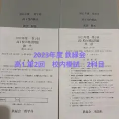 Item thumbnail for item e05b34fa-c38f-4012-88f0-deb0cd5d64b3