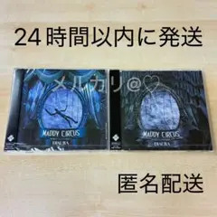 DIAURA MADDY CIRCUS (初回盤・通常盤セット)
