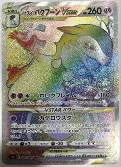 Item thumbnail for item 1dec3f67-094f-462d-bd3d-cd7e4f8a4d27