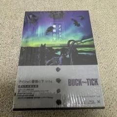 櫻井敦司全詩集 初回限定BOX仕様 BUCK-TICK - メルカリ