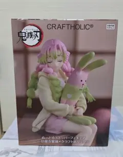 ぬーどるストッパー フィギュア 鬼滅の刃 甘露寺蜜璃 未開封