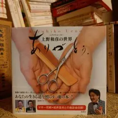 マギー四郎ページご購入ありがとうございます 2026年最新】マギー司郎の人気アイテム - メルカリ